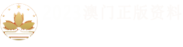 广州鹏俊声学科技有限公司